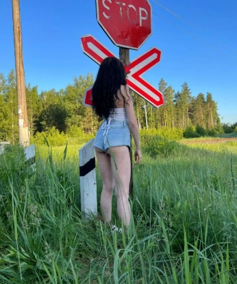 Карина