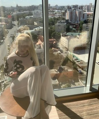 Арина
