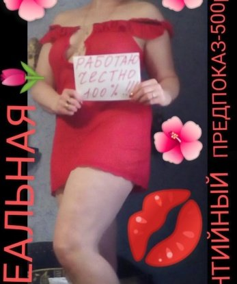 Арина